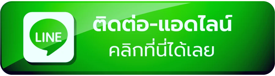 d2dbet888 ติดต่อเรา